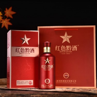 黔酒股份有限公司红色黔酒1921