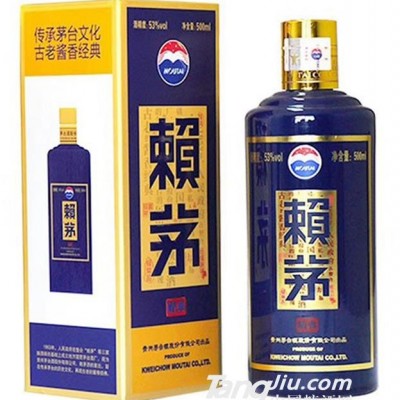 赖茅精典53度500ml
