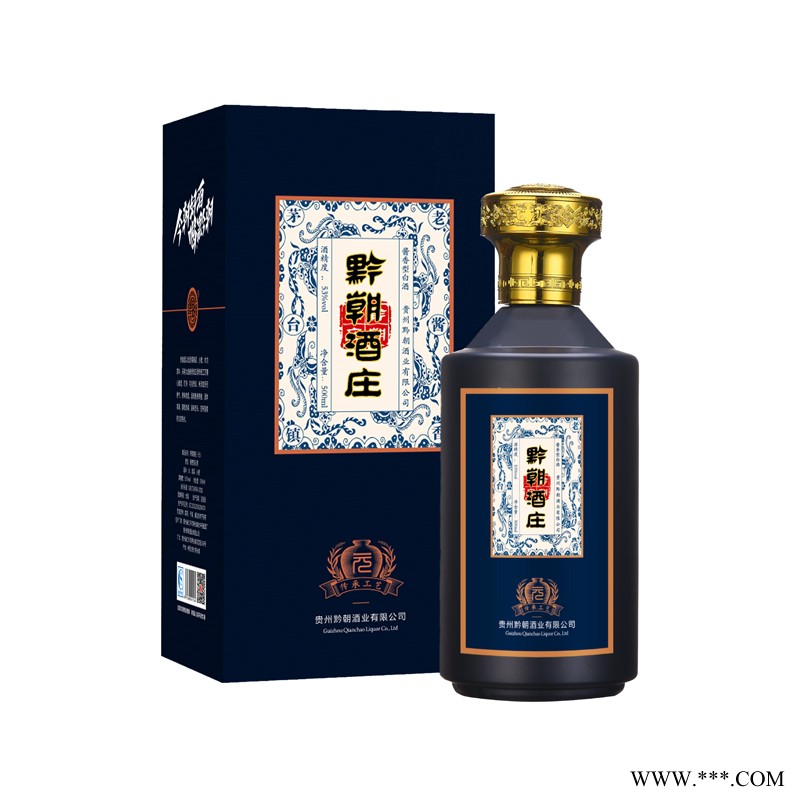 黔朝酒庄53度酱香型白酒图3
