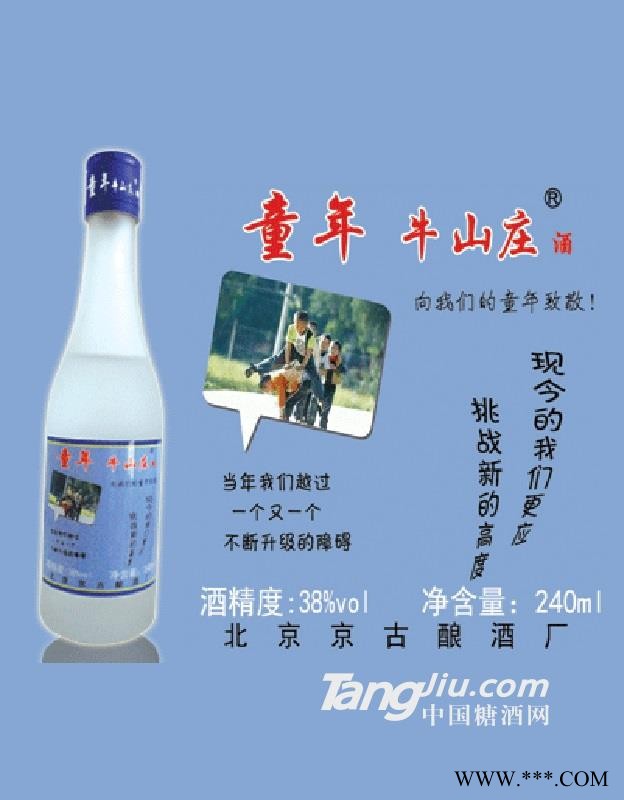38度浓香型240ml图1