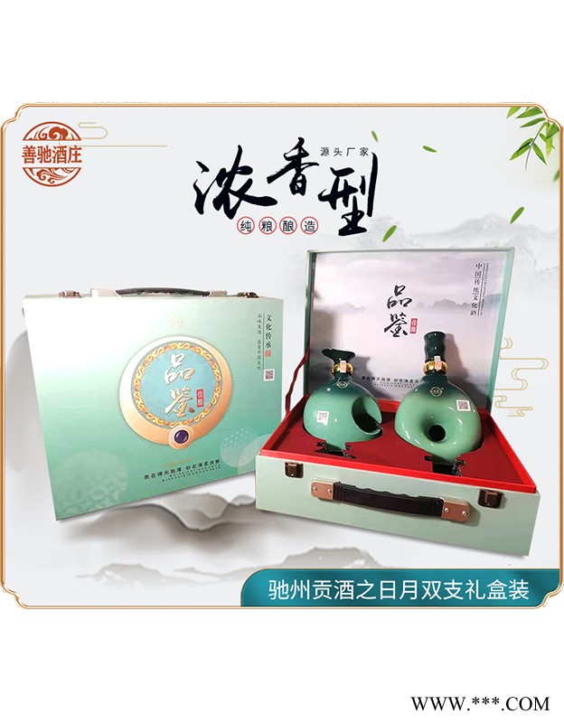 驰州贡酒之日月双支礼盒装图1