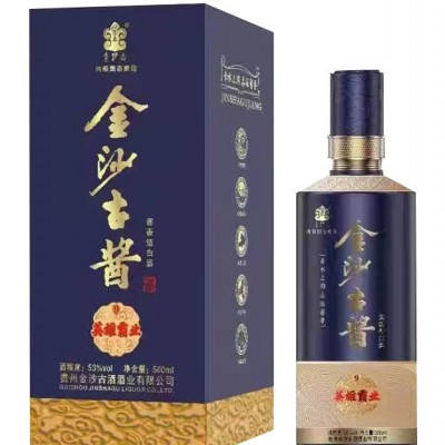 金沙古酱-英雄霸业