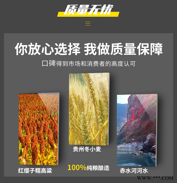 茅台白酒招商加盟代理53度酱香型白酒酒厂直招图1