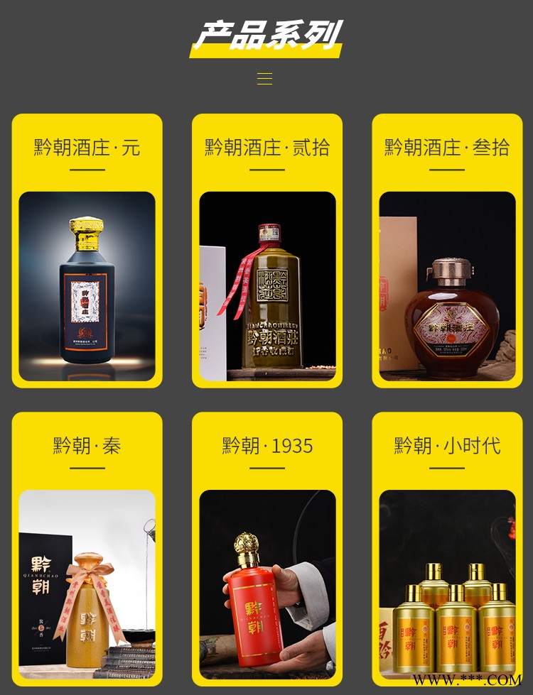 茅台白酒招商加盟代理53度酱香型白酒酒厂直招图3