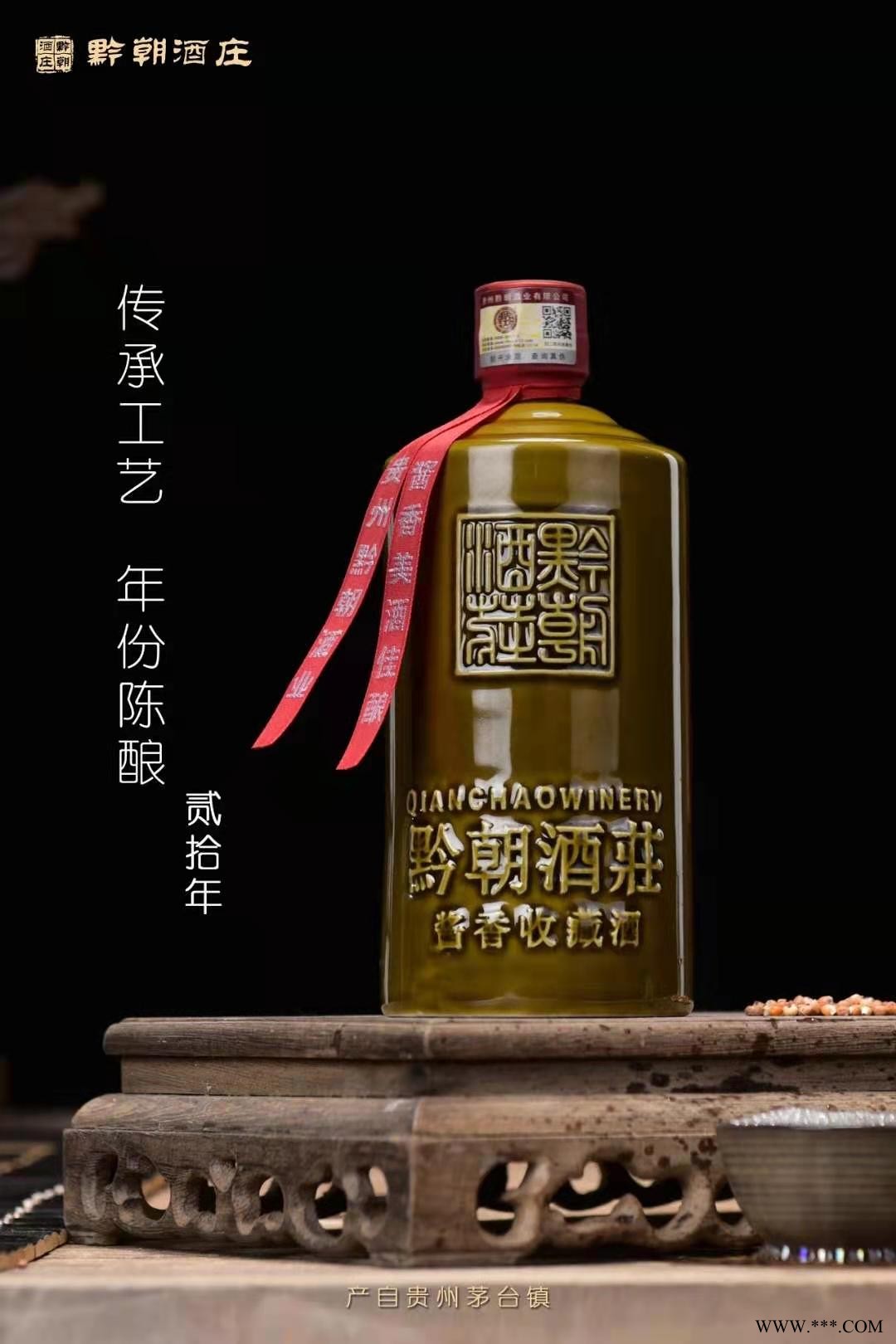 茅台镇酒厂酱香酒53度酱香型白酒代理图4