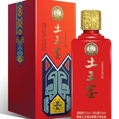 土王宴白酒