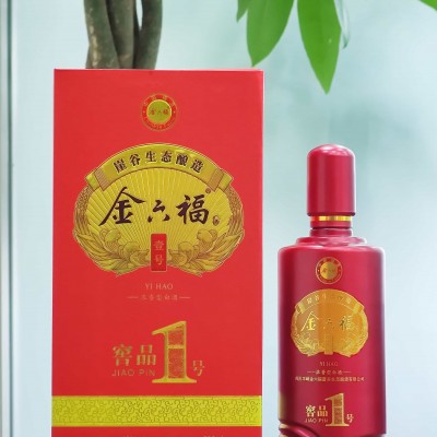 金六福42%vol窖品1号