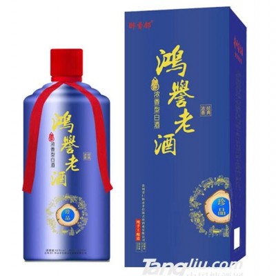 鸿誉珍品浓香型白酒500ml