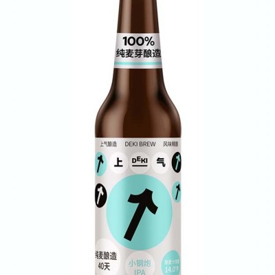 小钢炮IPA