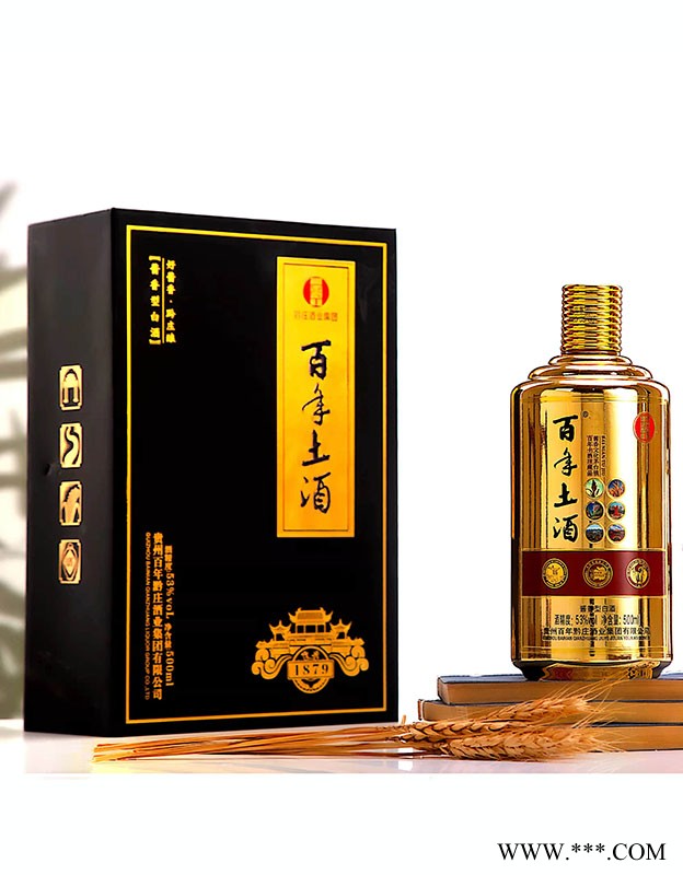 百年土酒1879图1