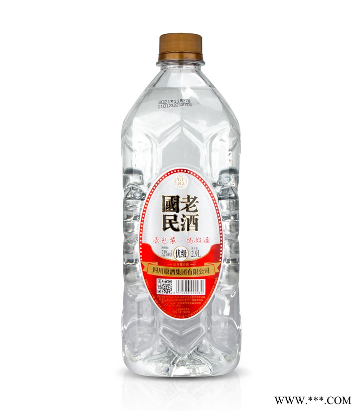 52°国民老酒2.9l