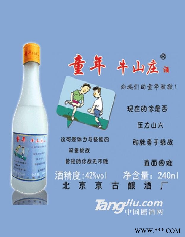 42度浓香型240ml图1