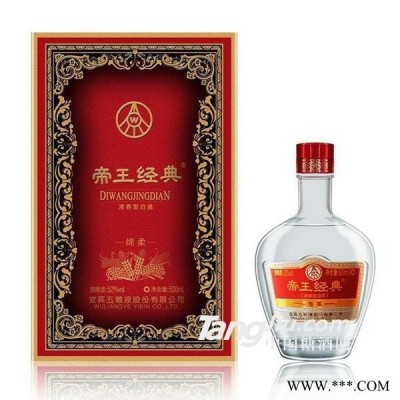 帝王经典酒绵柔52度500ml