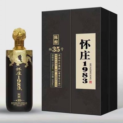 怀庄1983陈酿编35号