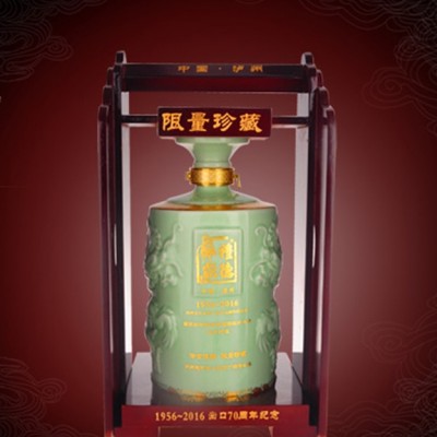 礼德酒-70周年纪念