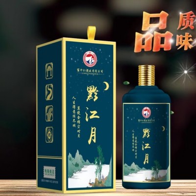 黔江月酒