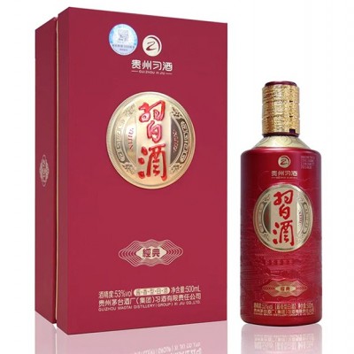 贵州习酒-经典