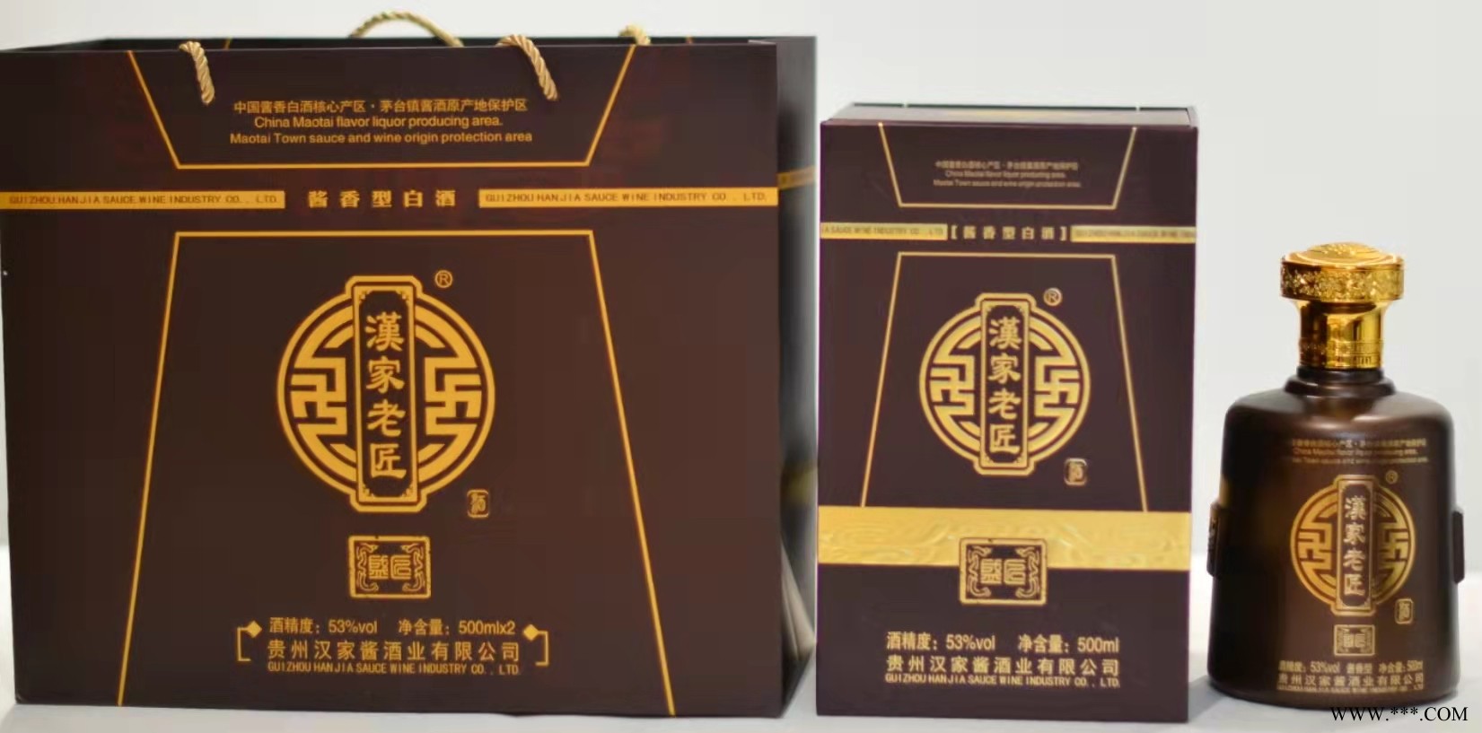 汉家老匠图2