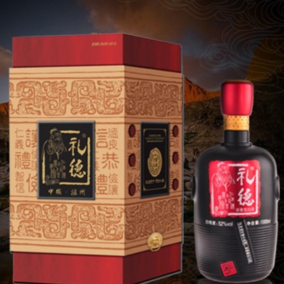礼德酒-大爱
