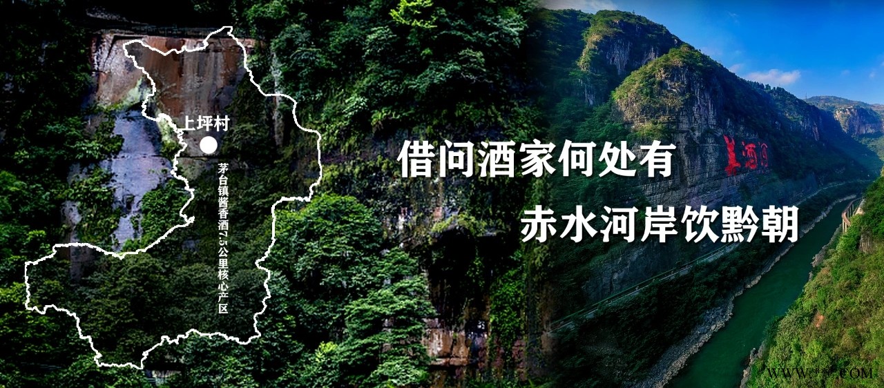 茅台镇自有酒厂酱香酒代理53度酱香型白酒图3