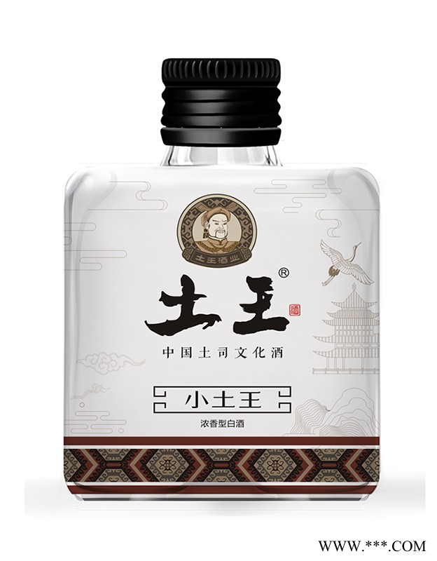 小土王酒