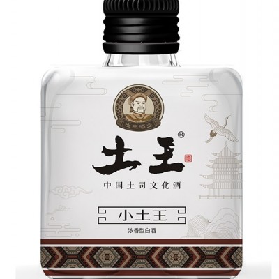 小土王酒