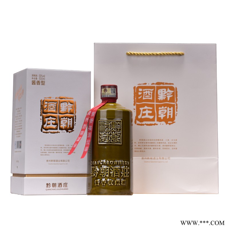 黔朝酒庄·贰拾 20年陈酿加八年坤沙酒调制而成图2