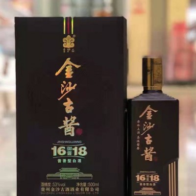 金沙古酱1618御酱