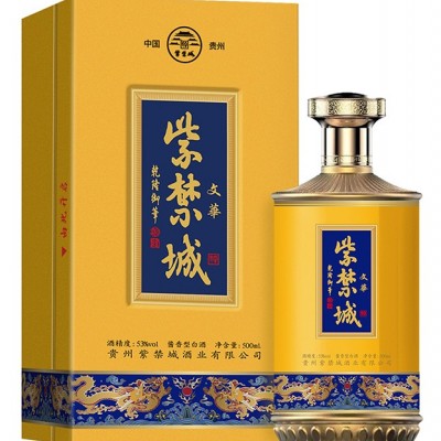 紫禁城 文华