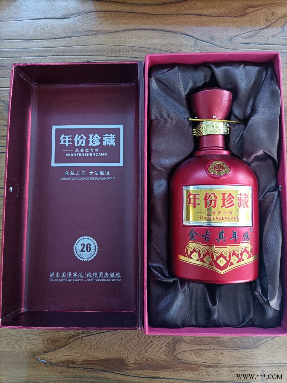定制酒图2