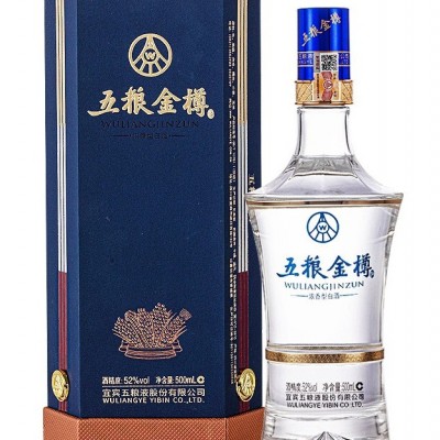 五粮金樽·蓝绫