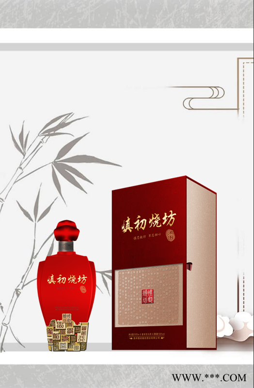 贵州金沙古酒高端酱香白酒慎初烧坊500ml图2