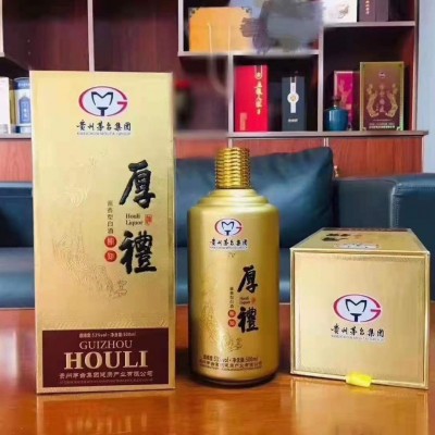 茅台健康产业厚礼酒