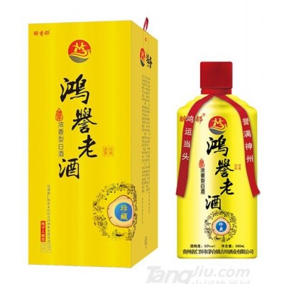 鸿誉珍藏浓香型白酒500ml