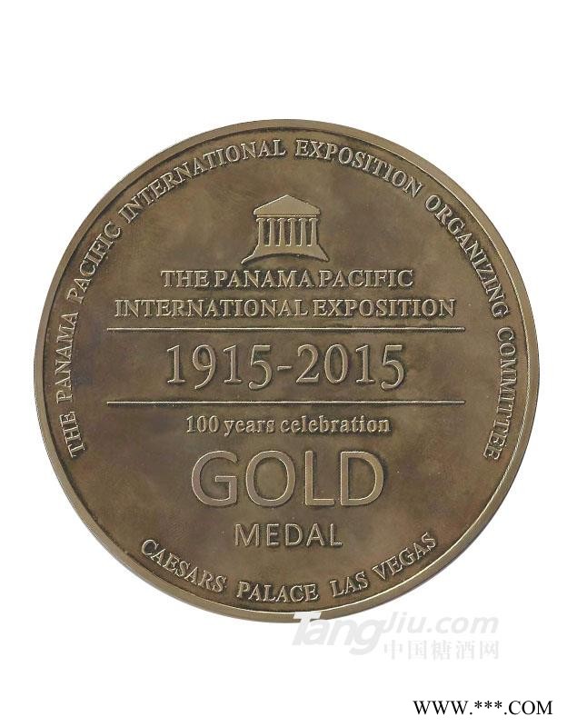 1915-2015巴拿马太平洋万国博览会100周年金奖（反）