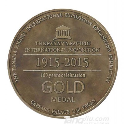 1915-2015巴拿马太平洋万国博览会100周年金奖（反）