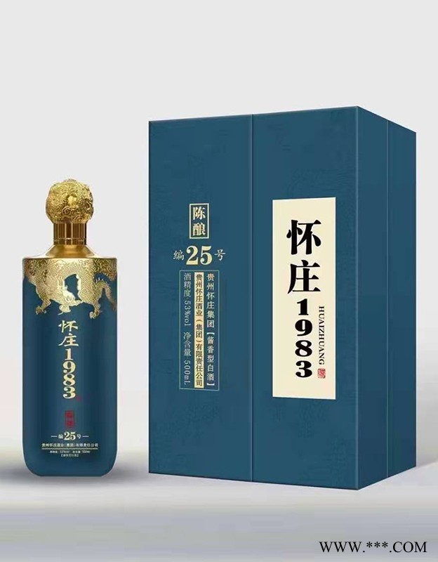 怀庄1983陈酿编25号