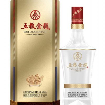 五粮金樽·金绫