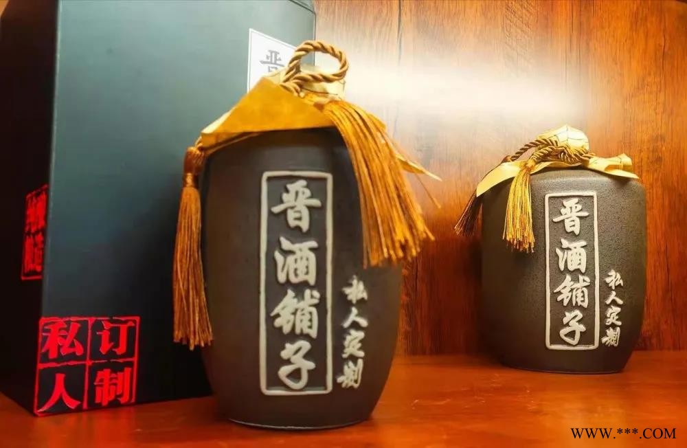 晋酒铺子图4