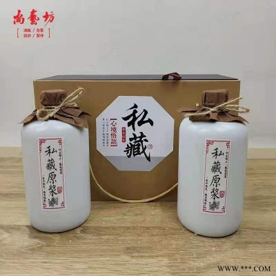 晋酒铺子