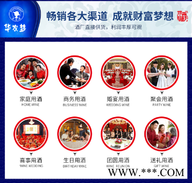 华农妹46度浓浆兼香湿地原浆15年图2