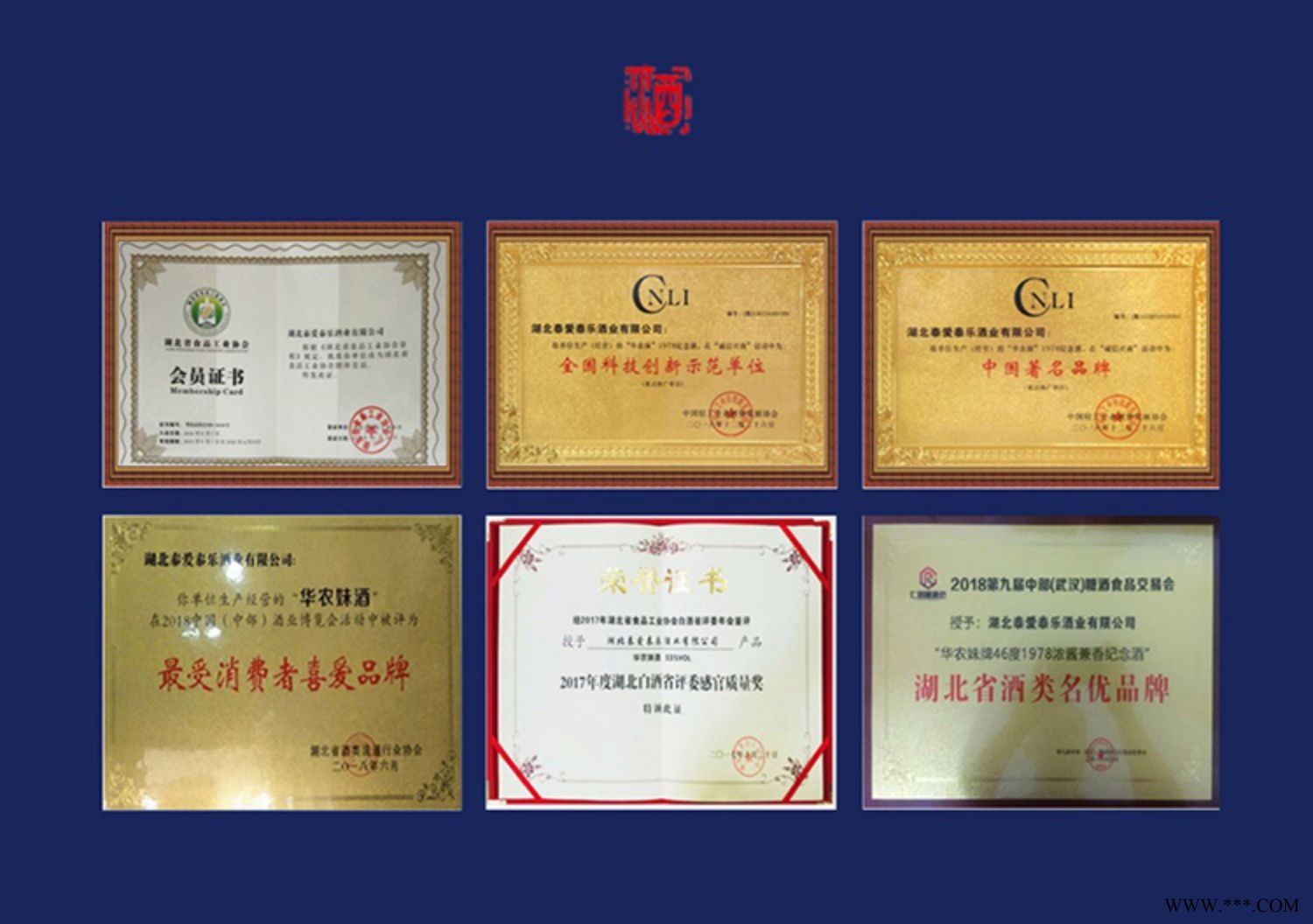 华农妹46度浓浆兼香湿地原浆15年图4