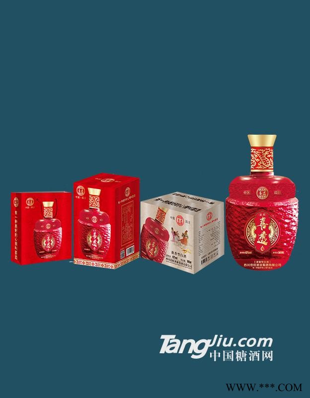 喜透酒图1