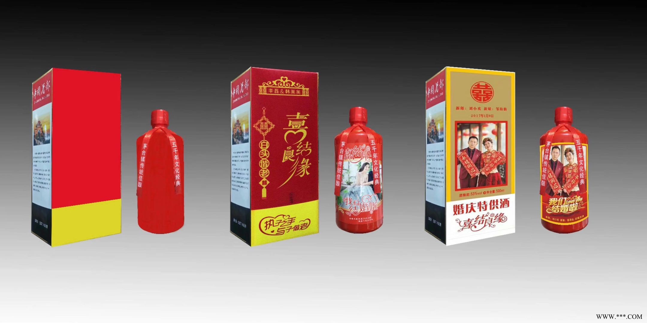 大福酒厂婚庆定制酒图4