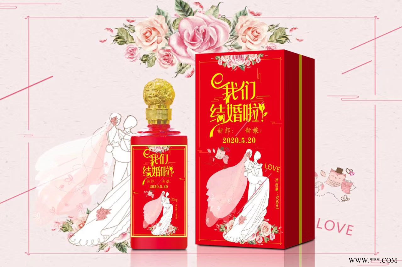 大福酒厂婚庆定制酒图3