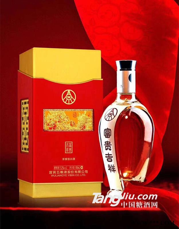 富贵吉祥牡丹白酒图1