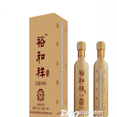 裕和祥五福酒
