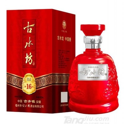 古水坊吉水