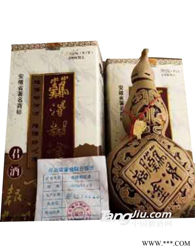难得糊涂酒图1