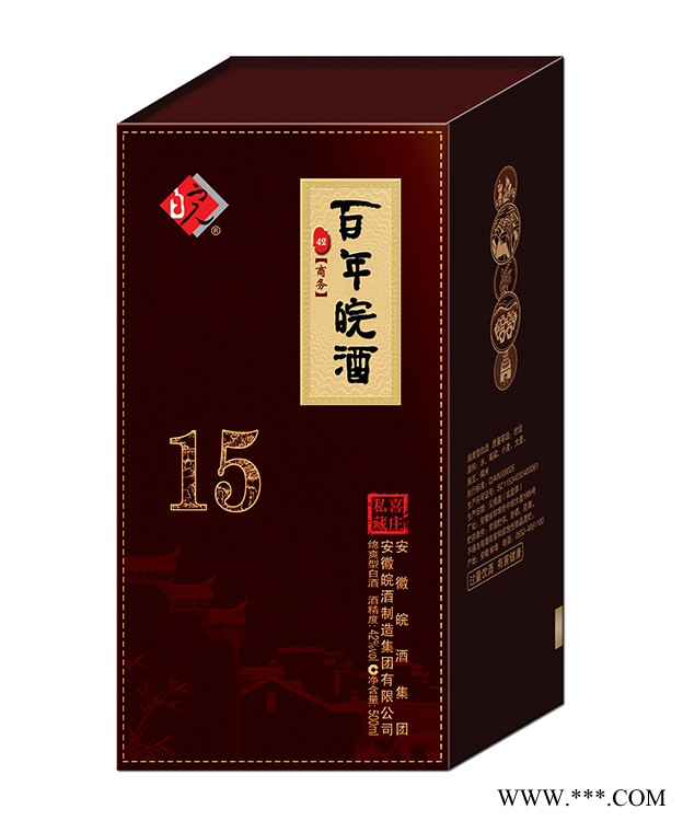 皖酒15图3